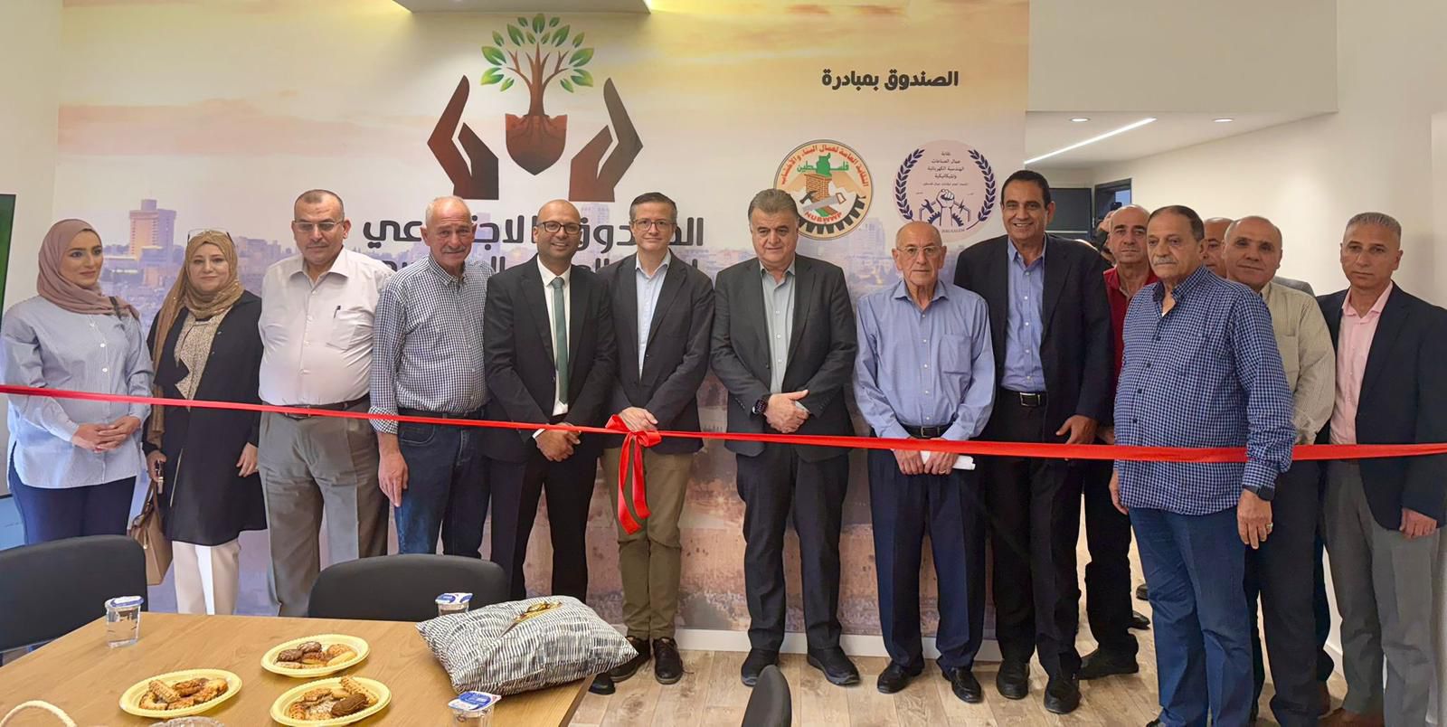 افتتاح الصندوق الاجتماعي لدعم العامل المقدسي بالعيزرية .. خطوة هي الاولى من نوعها